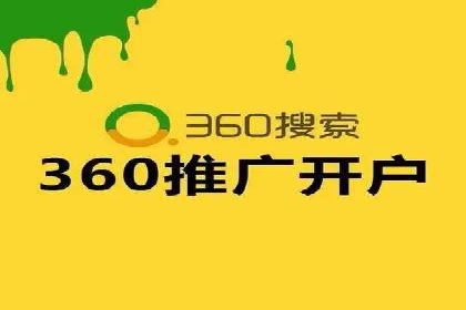 行业领先企业的信息流广告投放经验分享
