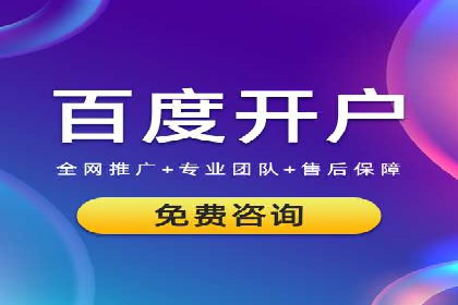 百度推广成本控制，实战案例分析
